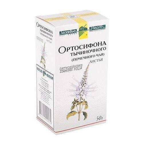 Ортосифона тычиночного листья лекарственное растительное сырье 50 г №1