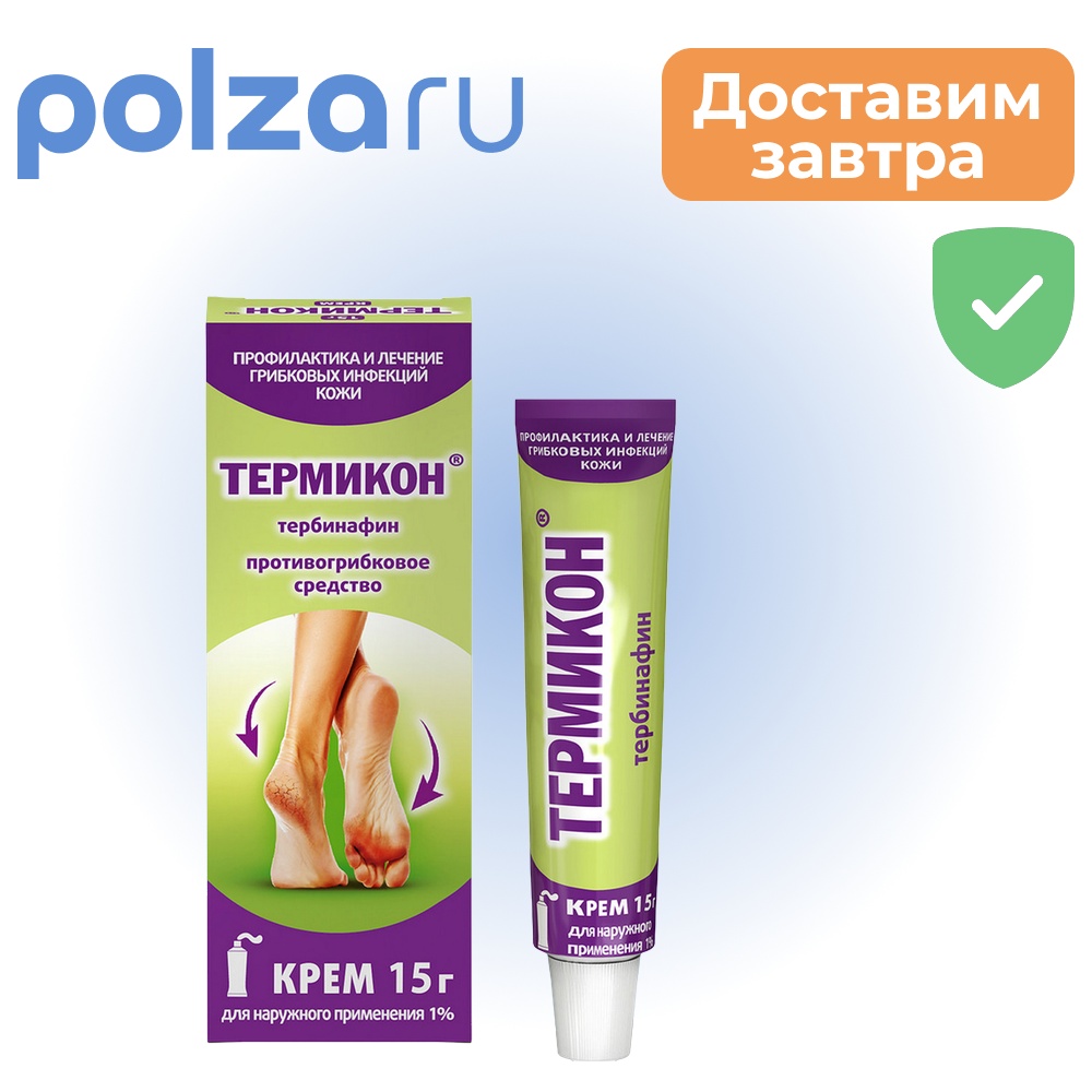 

Термикон, крем 1%, 15 г