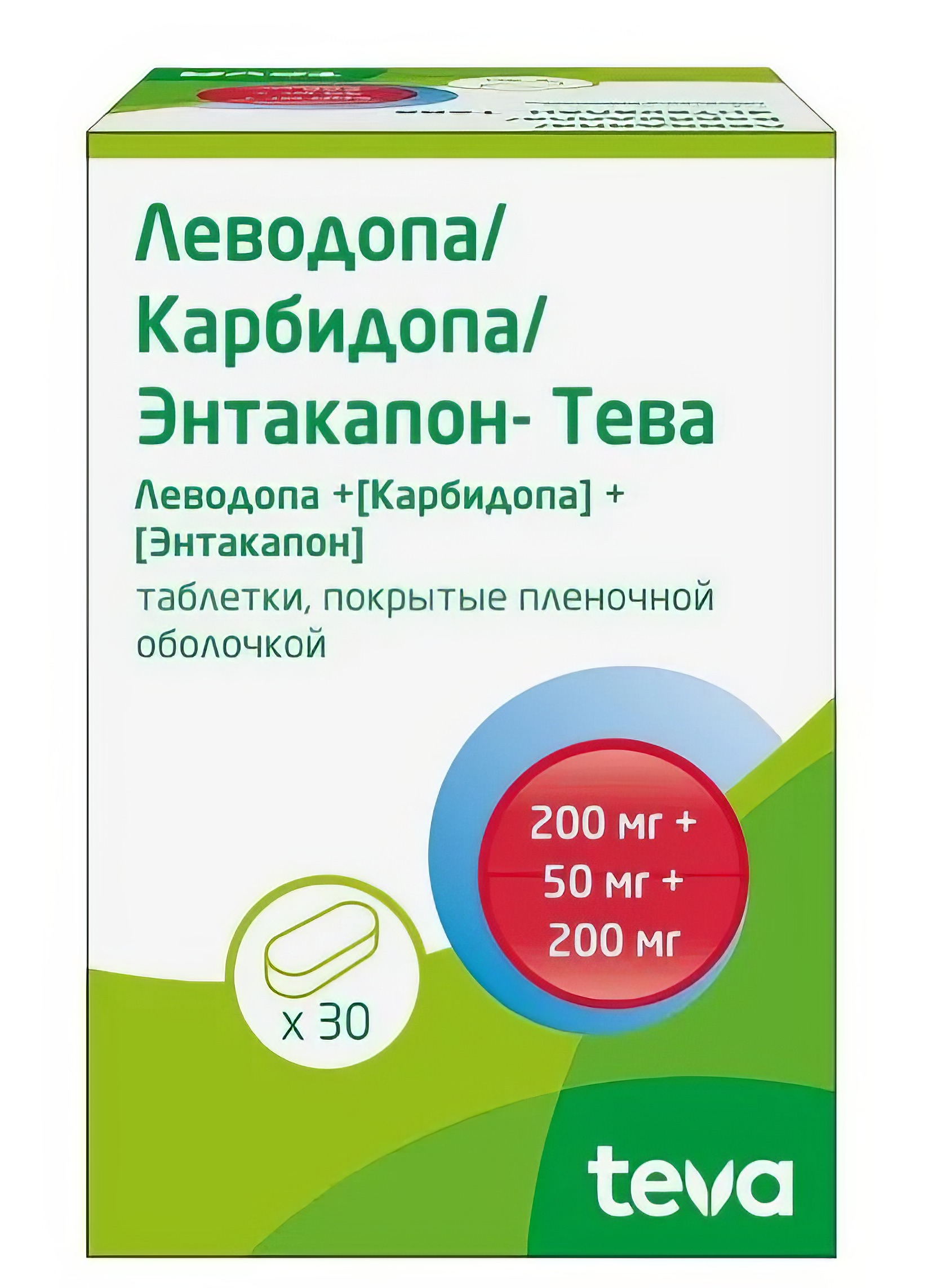 Леводопа/Карбидопа/Энтакапон-Тева таблетки, покрытые пленочной оболочкой  200 мг +50 мг +200 мг флакон, 30 шт купить по цене 3 484 руб. в Москве,  инструкция, отзывы в интернет-аптеке Polza.ru