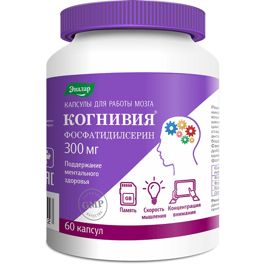 

Когнивия Фосфатидилсерин, капсулы, 60 шт.