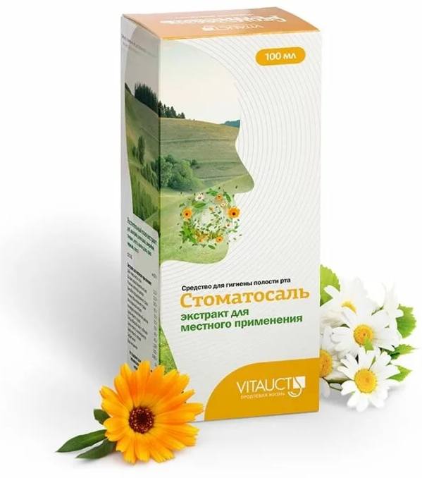 

Стоматосаль, экстракт жидкий, 100 мл