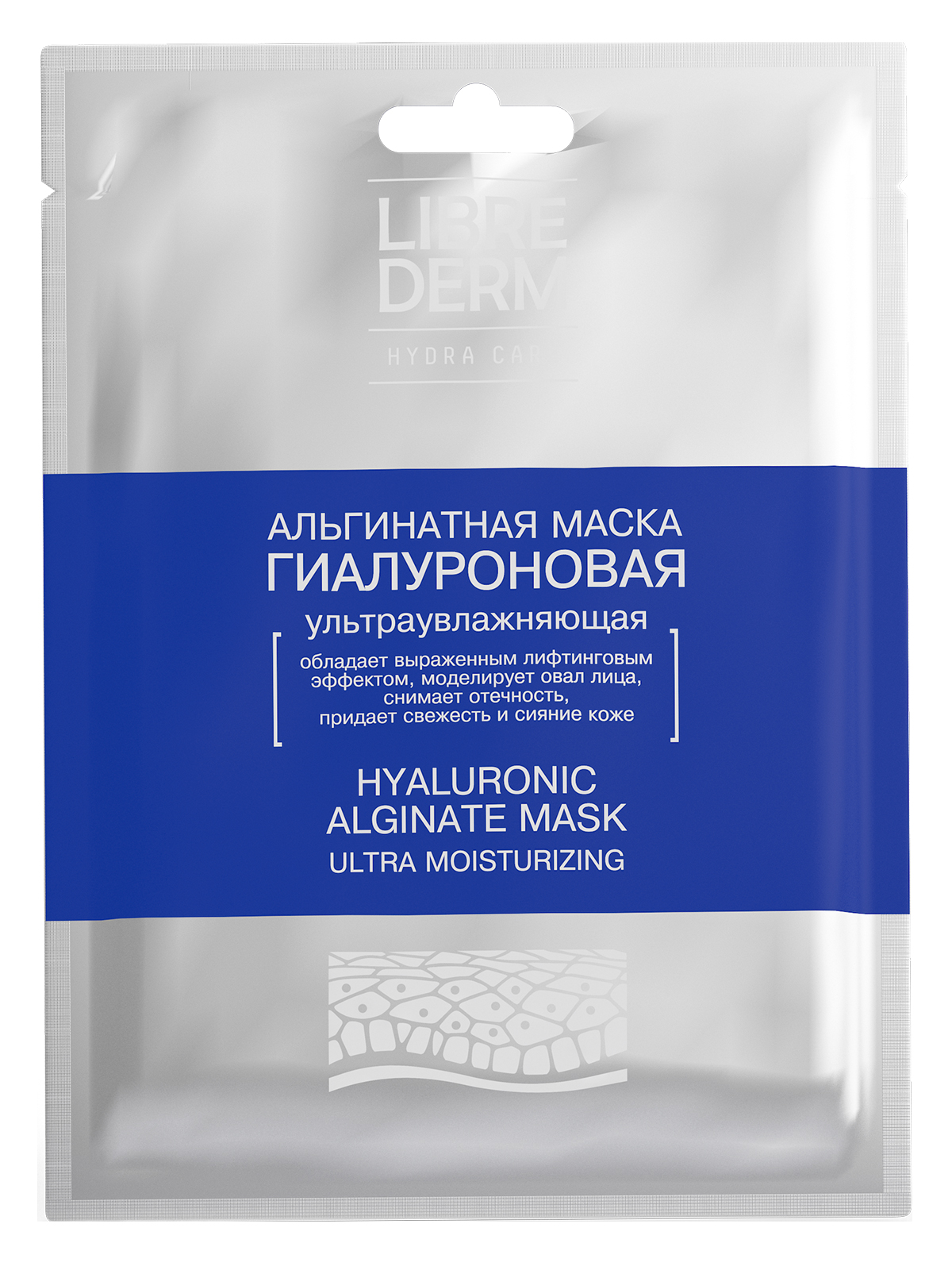 

Librederm, маска