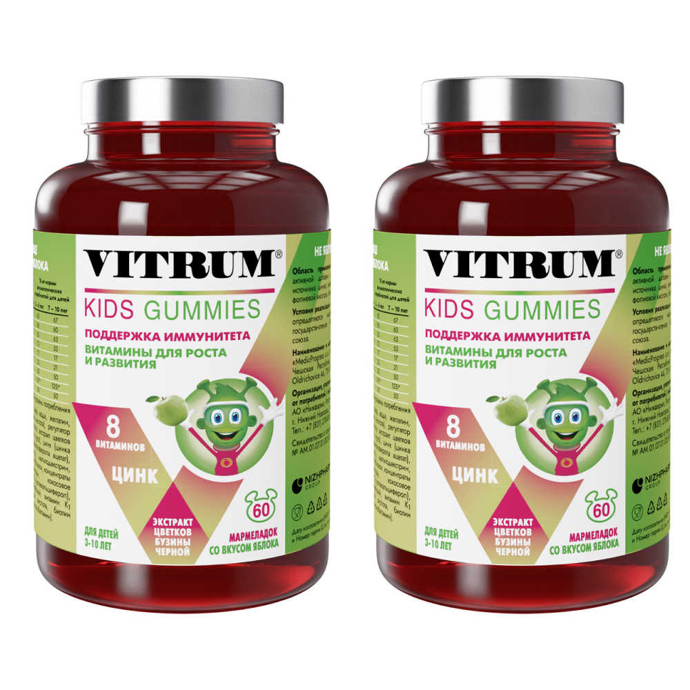 Vitrum Kids набор 1212₽