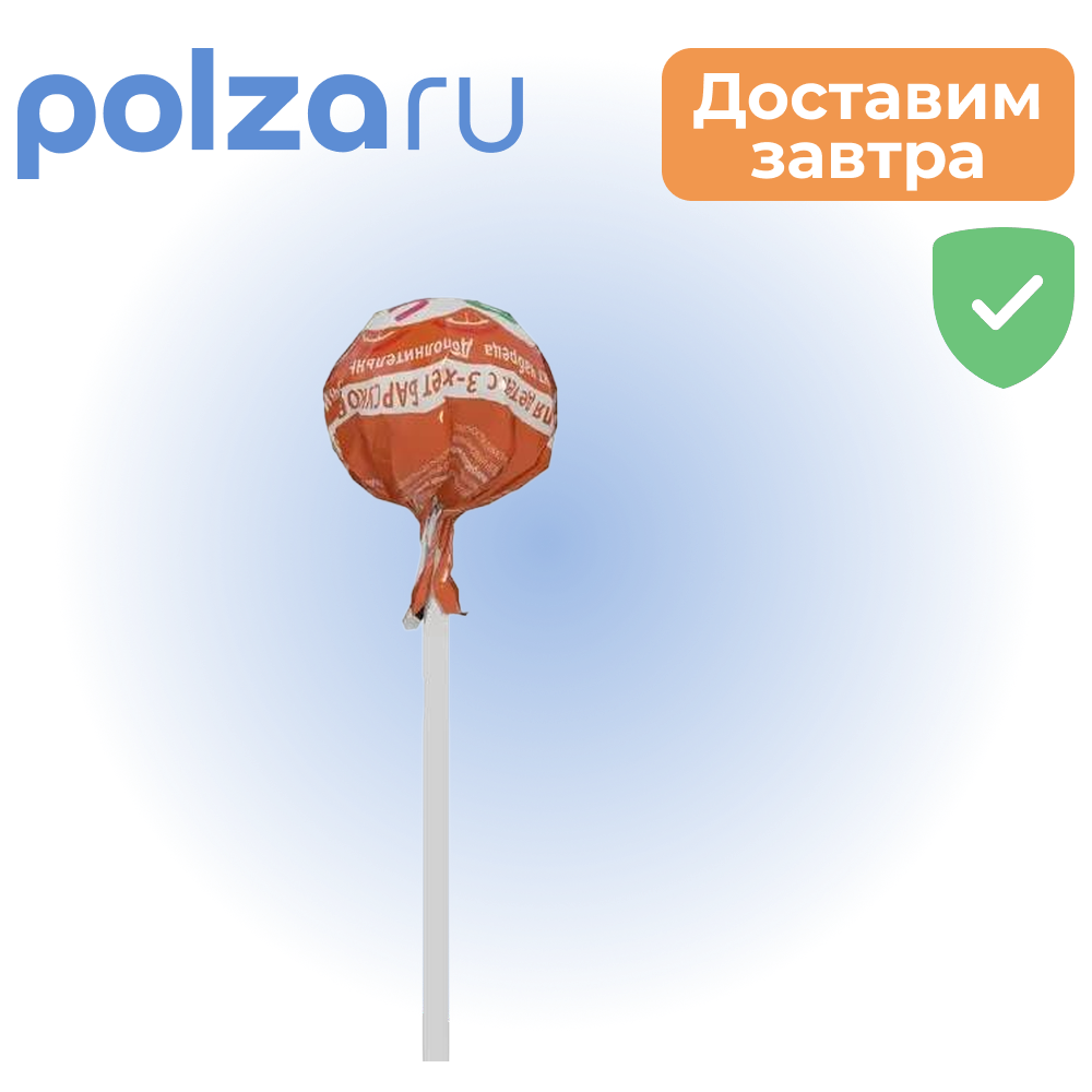 

Чупа-Флю, леденцы