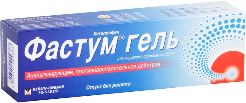 Фастум гель 2.5%, 100 г кетопрофен гель для наружного применения 2 5% 50 г