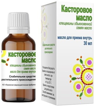 Касторовое масло для приема внутрь 30 мл