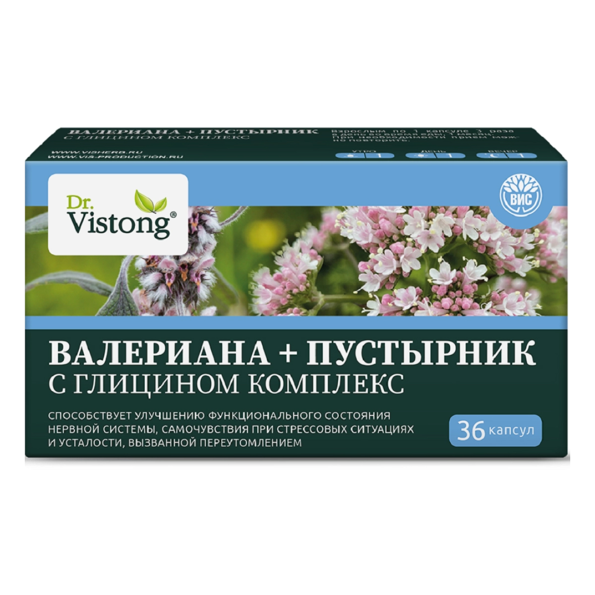 Dr.Vistong Комплекс Валериана+Пустырник с глицином, капсулы 0.45 г, 36 шт.