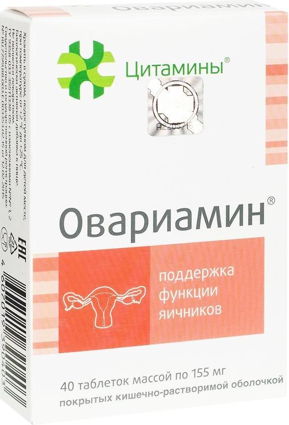 

Овариамин Цитамины, таблетки покрыт. плен. об. кишечнорастворимые 155 мг, 40 шт.