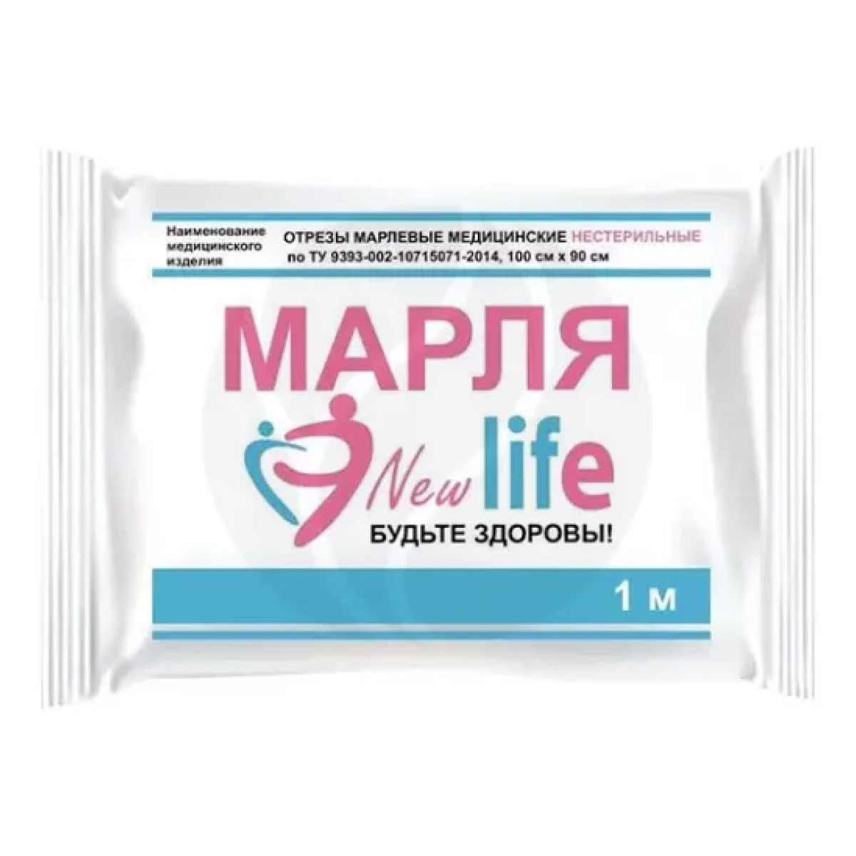 Марля Медицинская Лайф NEW отрезная нестерильная, 1 м