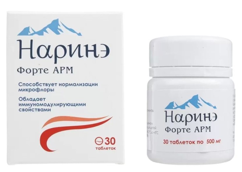 

Наринэ Форте АРМ, таблетки 500 мг, 30 шт.