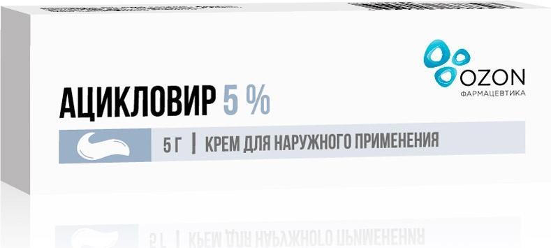 Ацикловир, крем 5%, 5 г ацикловир сандоз крем 5% 5г