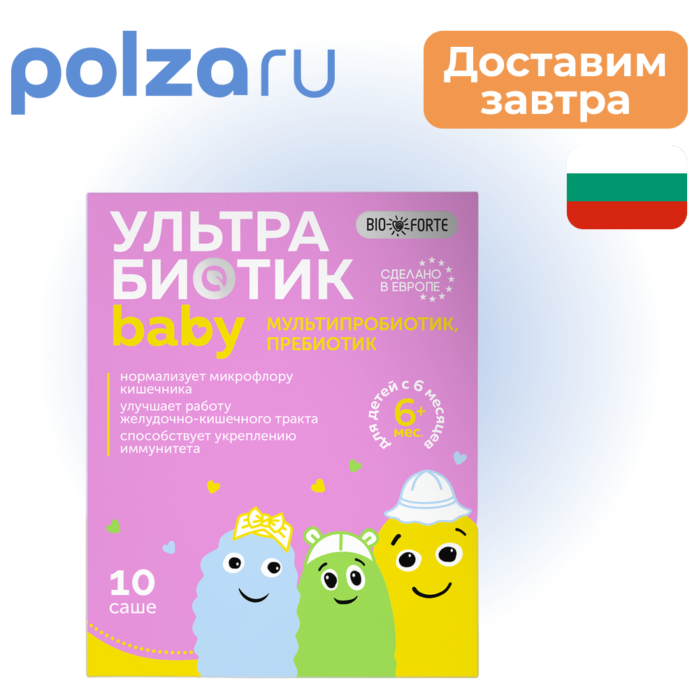УльтраБиотик Бэби BioForte, порошок саше 10 шт.