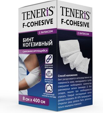 Teneris Бинт фиксирующий 4 м х 8 см 1 шт когезивный, на тканевой основе с латексом