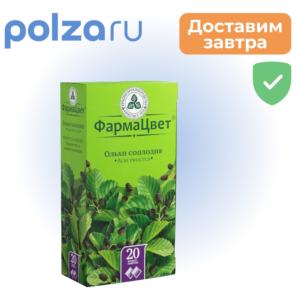

Ольха соплодия, фильтр-пакеты 1,5 г, 20 шт.