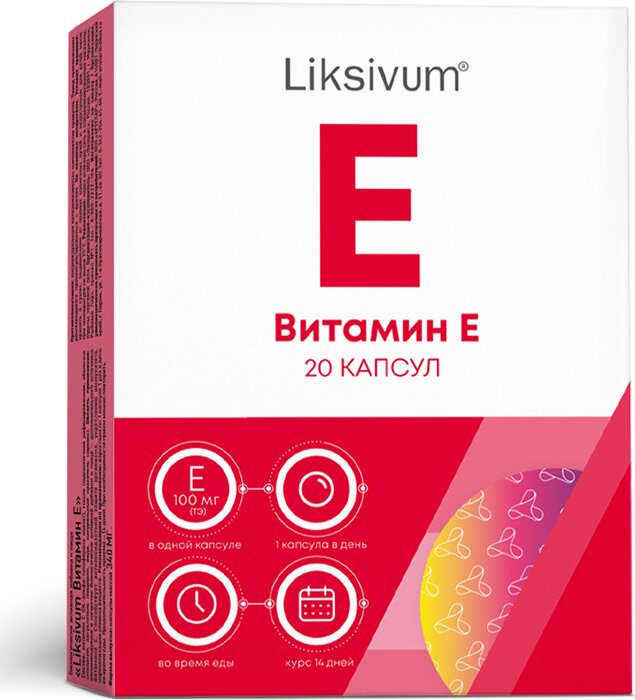 Liksivum Витамин Е 100 мг капс 20 шт