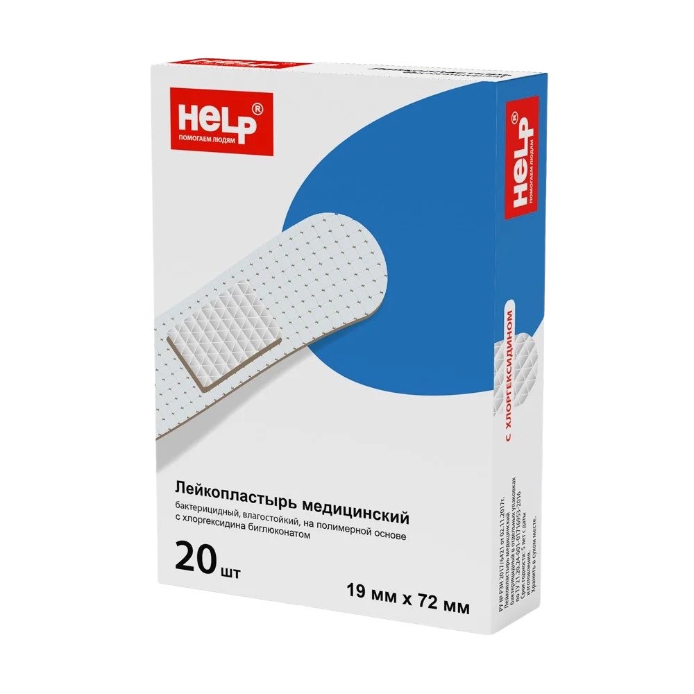Help пластырь медицинский бактерицидный универсальный (19 х72 мм), 20 шт.