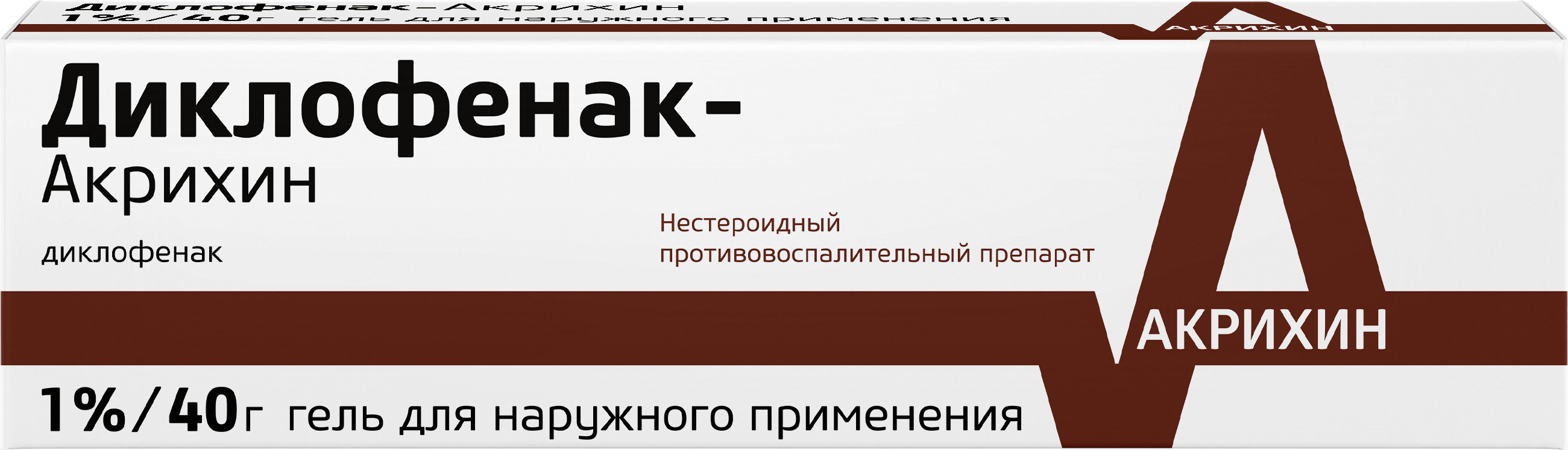 Диклофенак-Акрихин, гель 1%, 40 г