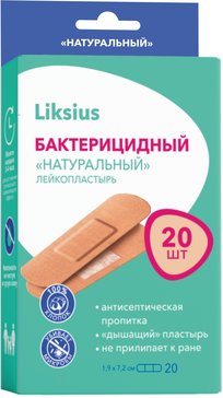 Пластырь бактерицидный натуральный 1,9 х 7,2 см 20 шт Liksius Ликсиус набор