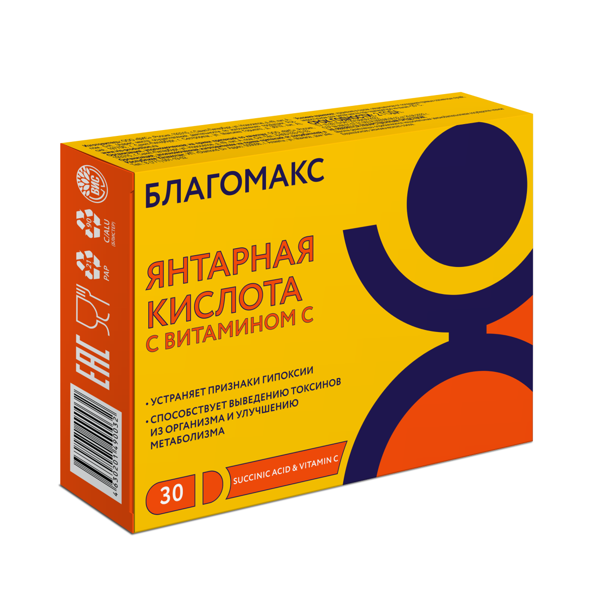 Благомакс капсулы 174₽