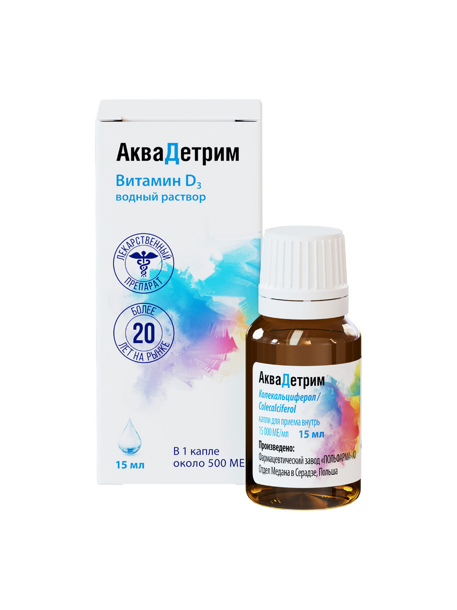 

Аквадетрим, капли, 15000 МЕ/мл