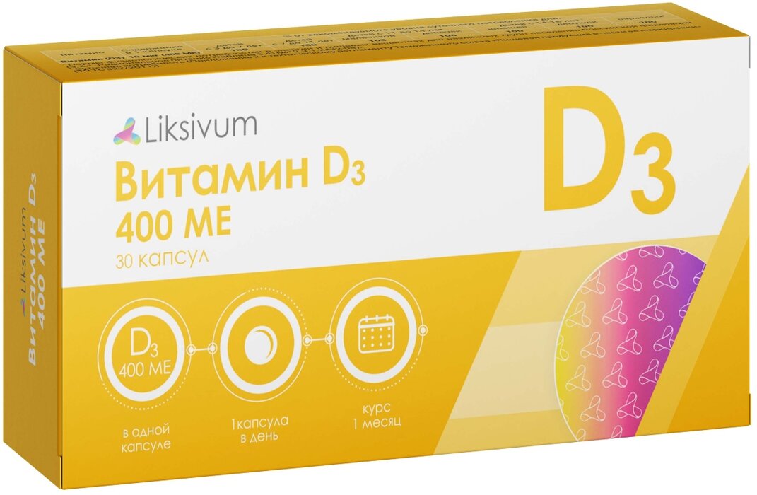 Витамин Д3 400 МЕ капс 30 шт Liksivum Ликсивум