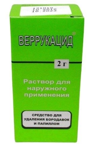 Веррукацид, раствор, 2 г