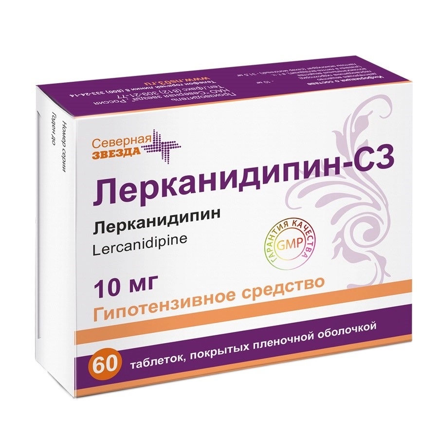 Лерканидипин-СЗ, таблетки 10 мг, 60 шт. купить по цене 549 руб. в Твери,  инструкция, отзывы в интернет-аптеке Polza.ru