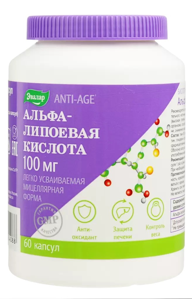 ANTI-AGE Альфа-липоевая кислота, капсулы мягкие желатиновые 100 мг, 60 шт. anti age альфа липоевая кислота капсулы мягкие желатиновые 100 мг 60 шт