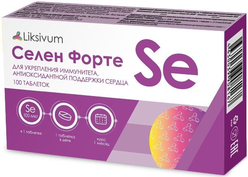 Liksivum Селен Форте, таблетки, 100&nbsp;шт.