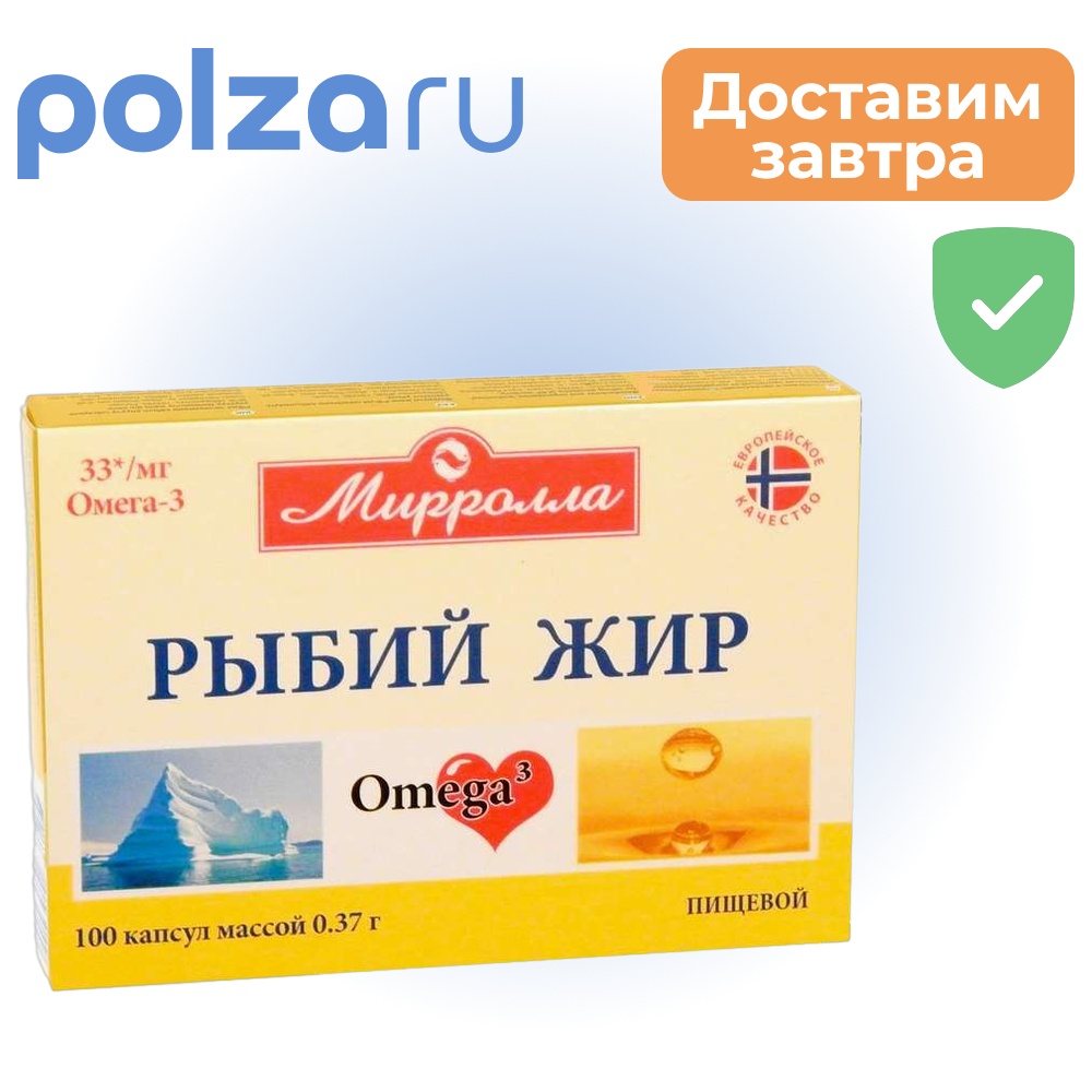 

Рыбий жир Плюс Мирролла, капсулы 0.37 г, 100 шт.