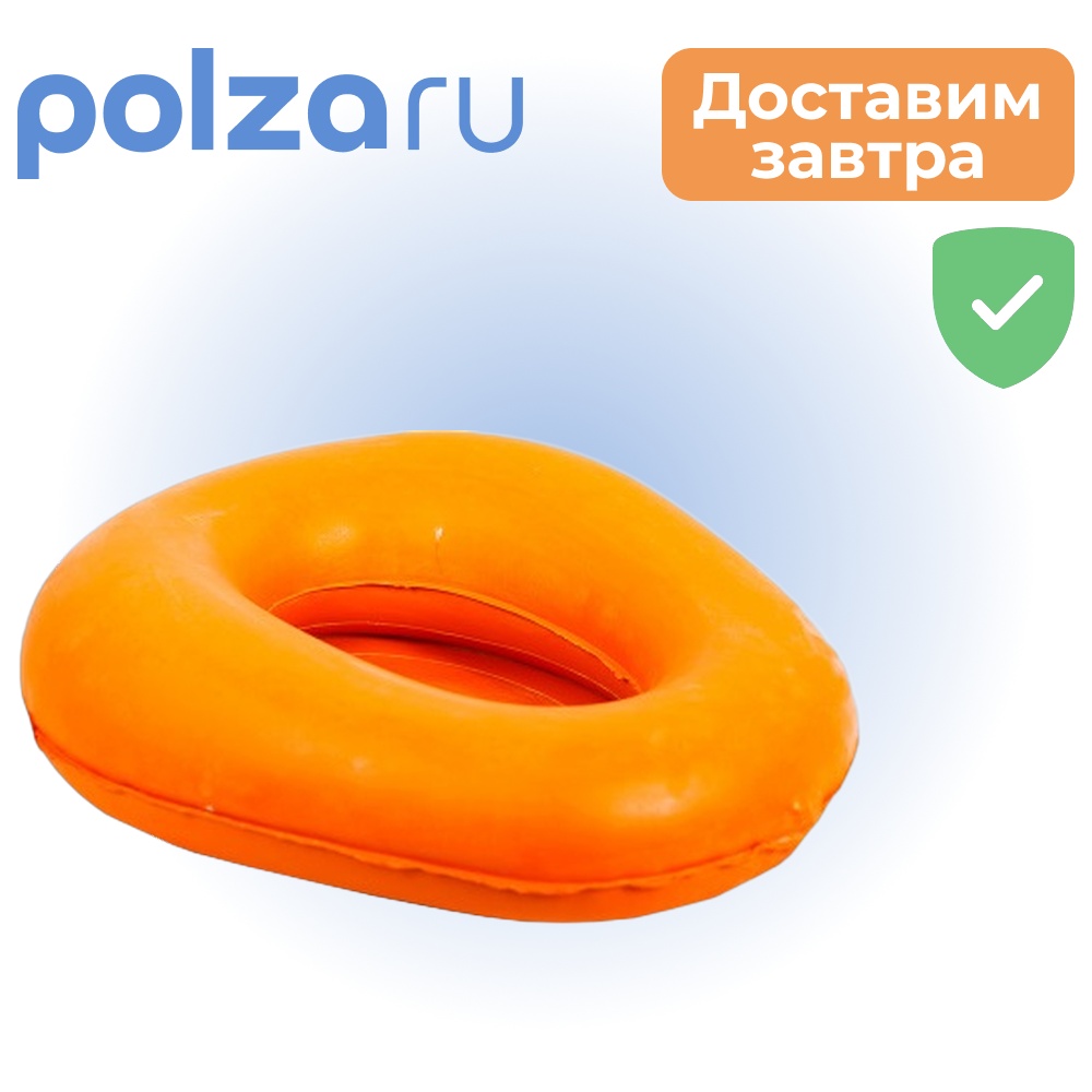 

Судно подкладное резиновое №3
