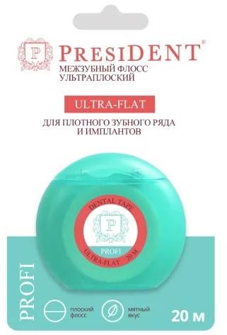 

ПрезиДент Ultra-Flat флосс, зубная нить ультраплоская, 20 м