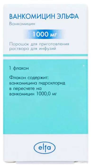 Ванкомицин Эльфа цена от 169 руб., купить в Москве в интернет-аптеке ...