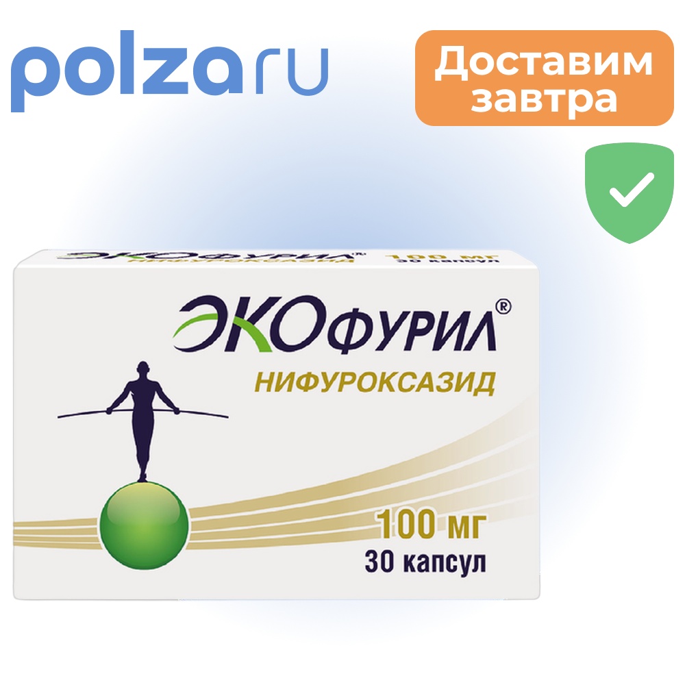 

Экофурил, капсулы 100 мг, 30 шт.