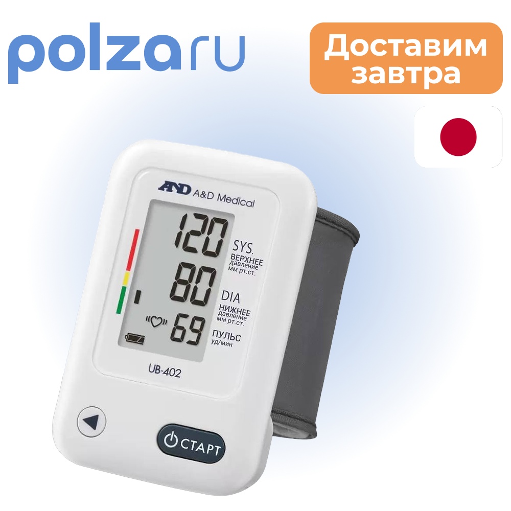 

Тонометр AND UB-402