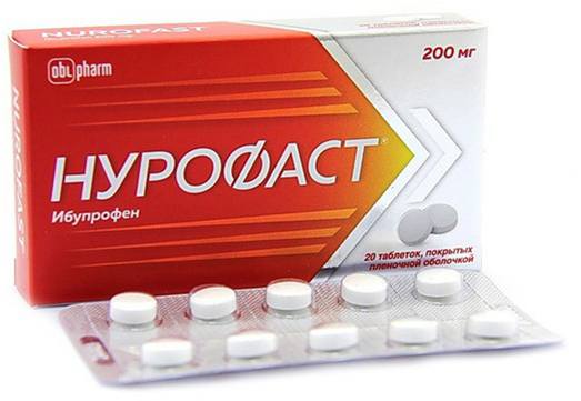 Нурофаст, таблетки покрыт. плен. об. 200 мг, 20 шт.