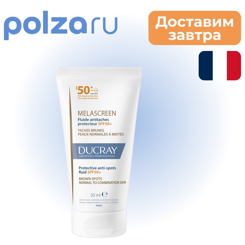 

Ducray, флюид