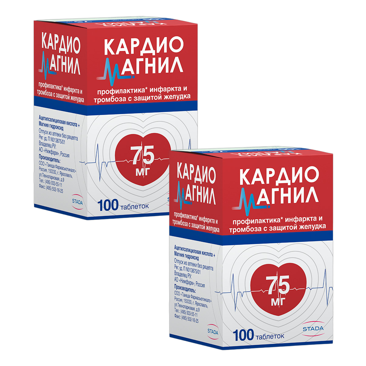 

Набор 2уп Кардиомагнил таблетки 75+15.2мг 100шт