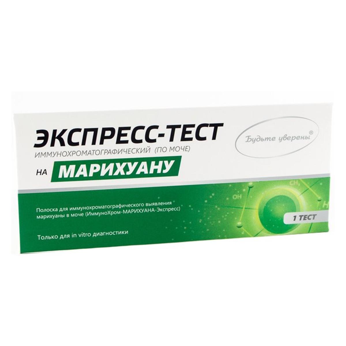 

Экспресс тест, тест на наркотики