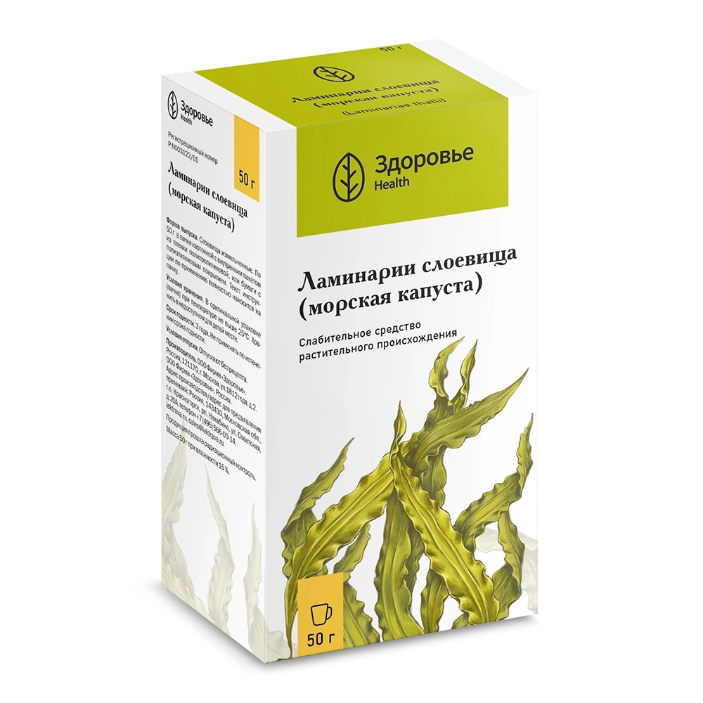 Ламинарии слоевища (морская капуста), пачка 50 г