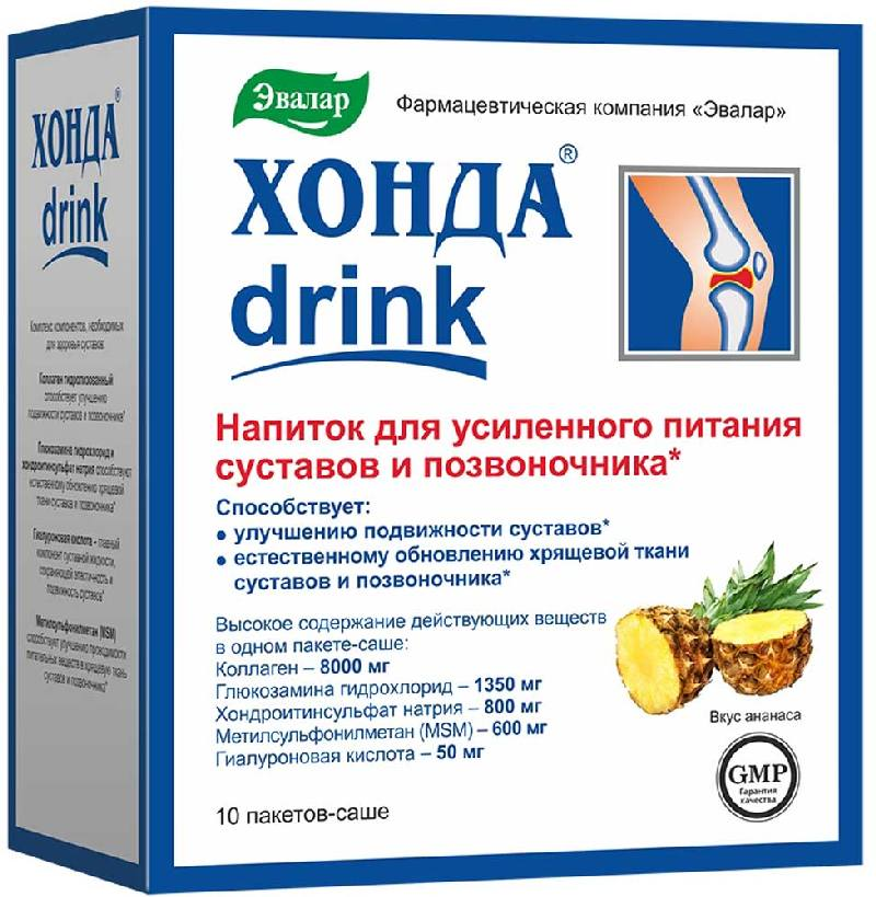 Хонда Drink, саше 12.8 г, 10 шт. fb faebey сыворотка для лица skin drink 30 0