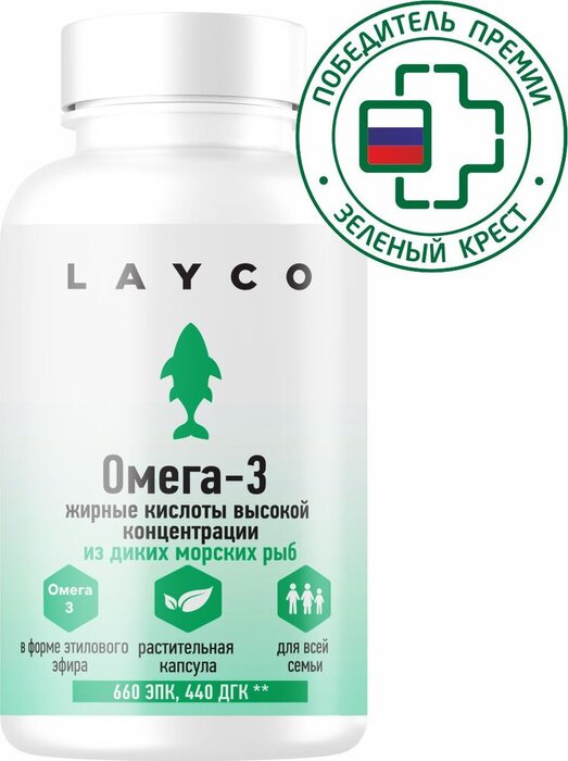 Layco Омега-3 жирные кислоты высокой концентрации 3+ капс 60 шт