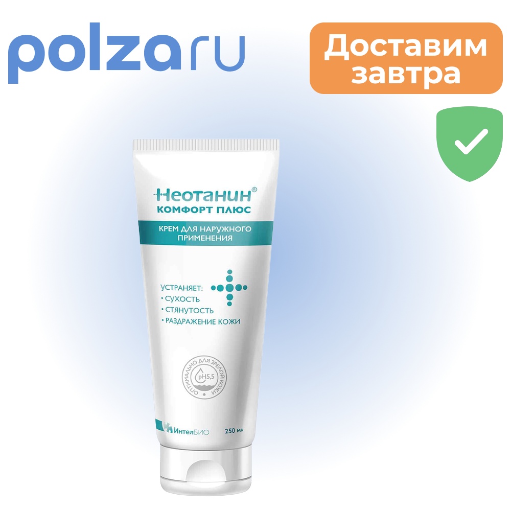 

Неотанин Комфорт плюс, крем туба 250 мл