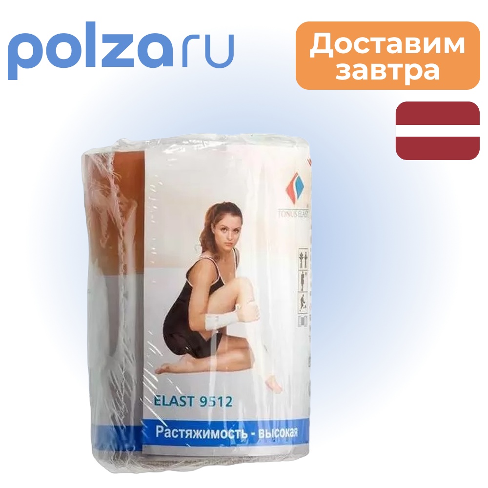 

Бинт эластичный высокой растяжимости, 3 м х 10 см