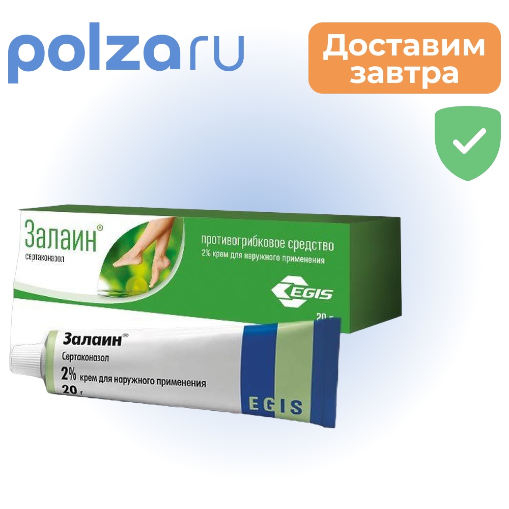 

Залаин, крем 2%, 20 г