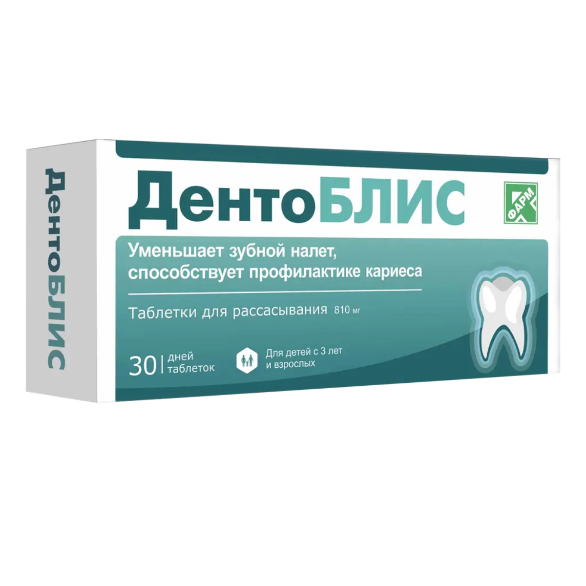 ДентоБЛИС, таблетки для рассасывания 810 мг, 30 шт.