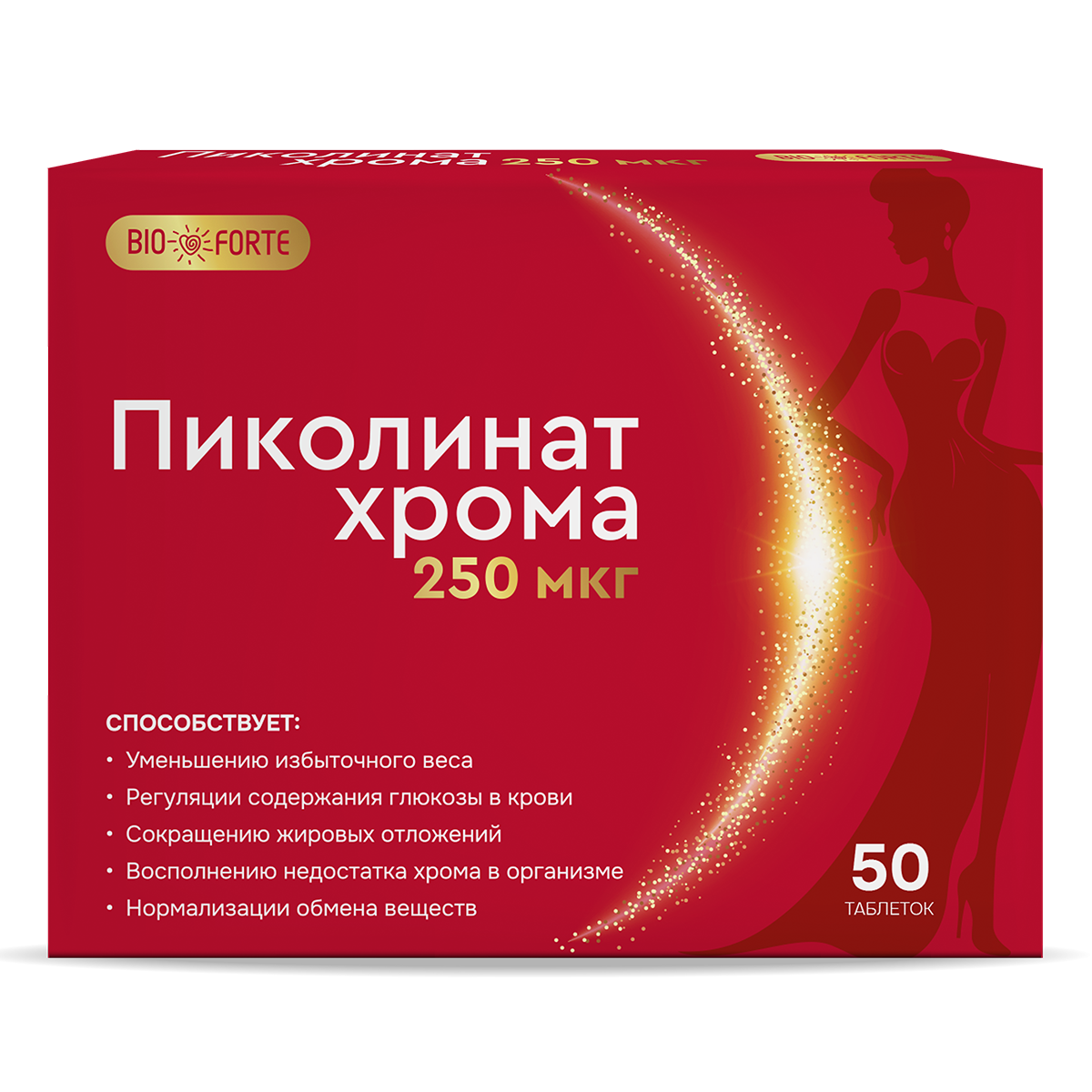 

Хрома Пиколинат BioForte, таблетки 250 мкг, 50 шт.