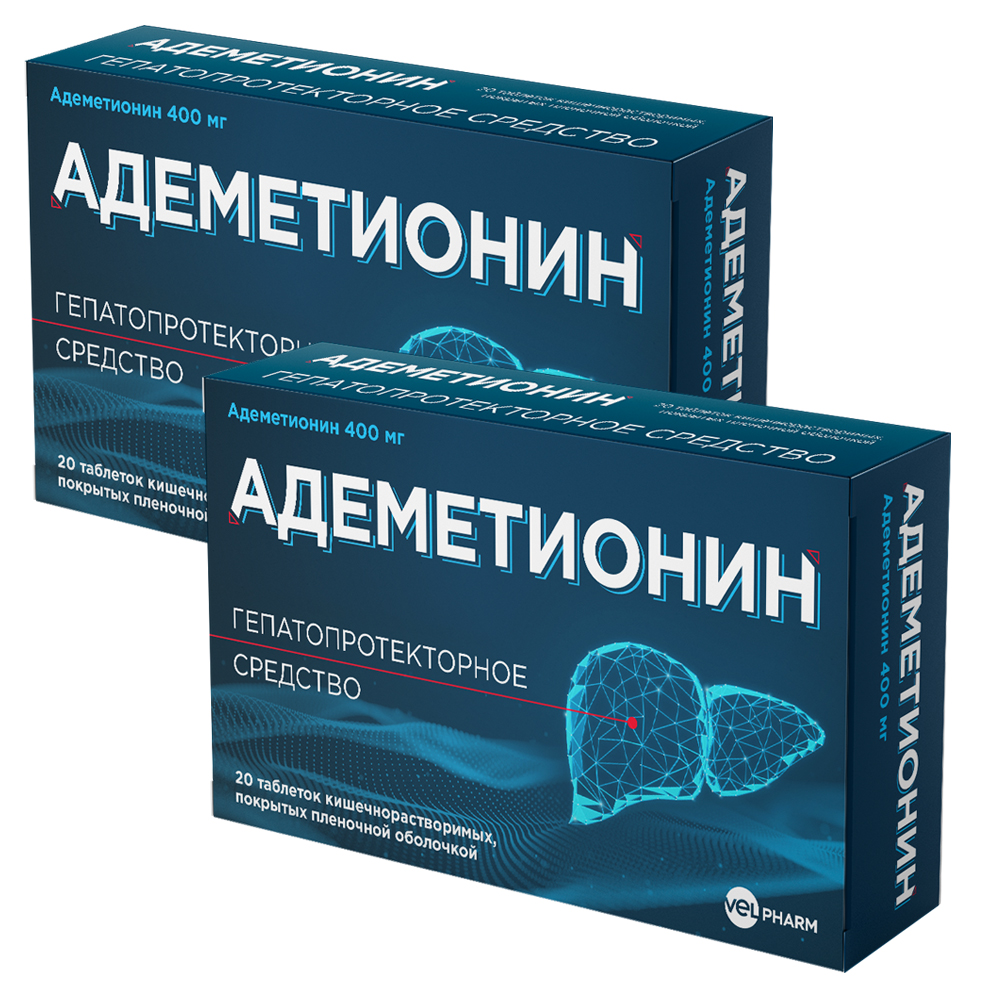 Набор из 2-ух упаковок Адеметионин, таблетки 400 мг, 20 шт. со скидкой!  купить по цене 3 030 руб. в Самаре, инструкция, отзывы в интернет-аптеке  Polza.ru