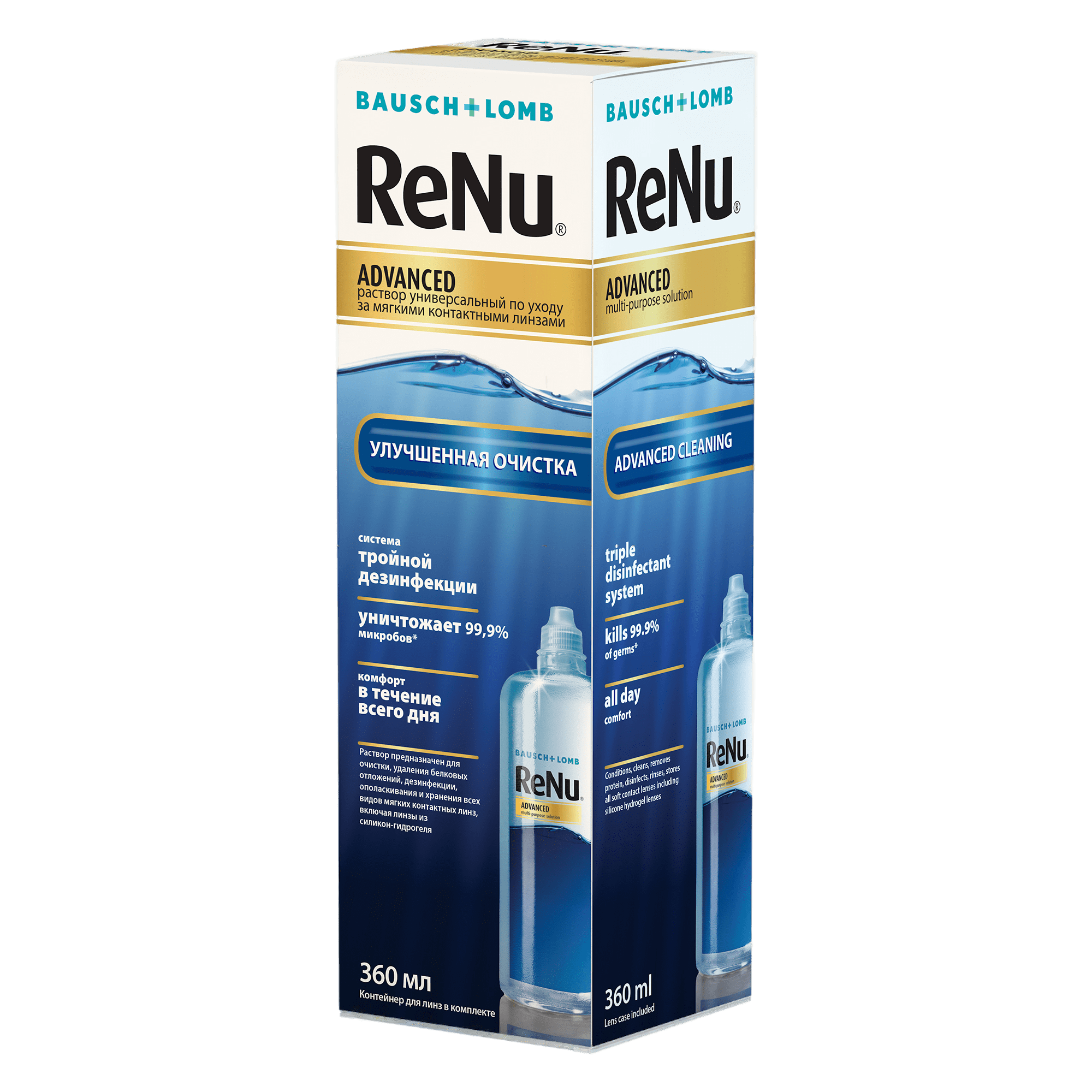 ReNu Advanced, раствор для контактных линз (с контейнером) 360 мл акваоптик раствор д линз с контейнером 60мл