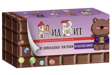 

Кидвит Мультивитамин пастилки (шоколадные) х5